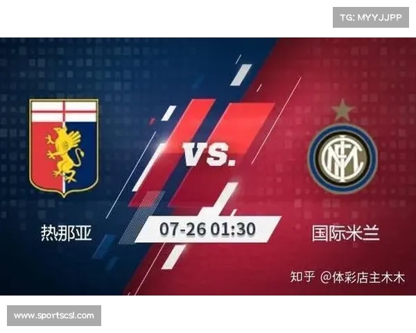 评论:国际米兰的年轻化策略是否能在长期争冠中奏效?